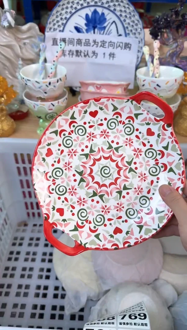 瓷片羊**?764默认微瑕15包邮库存1件