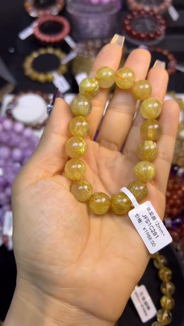 未镶嵌手串水晶金发晶12.2mm