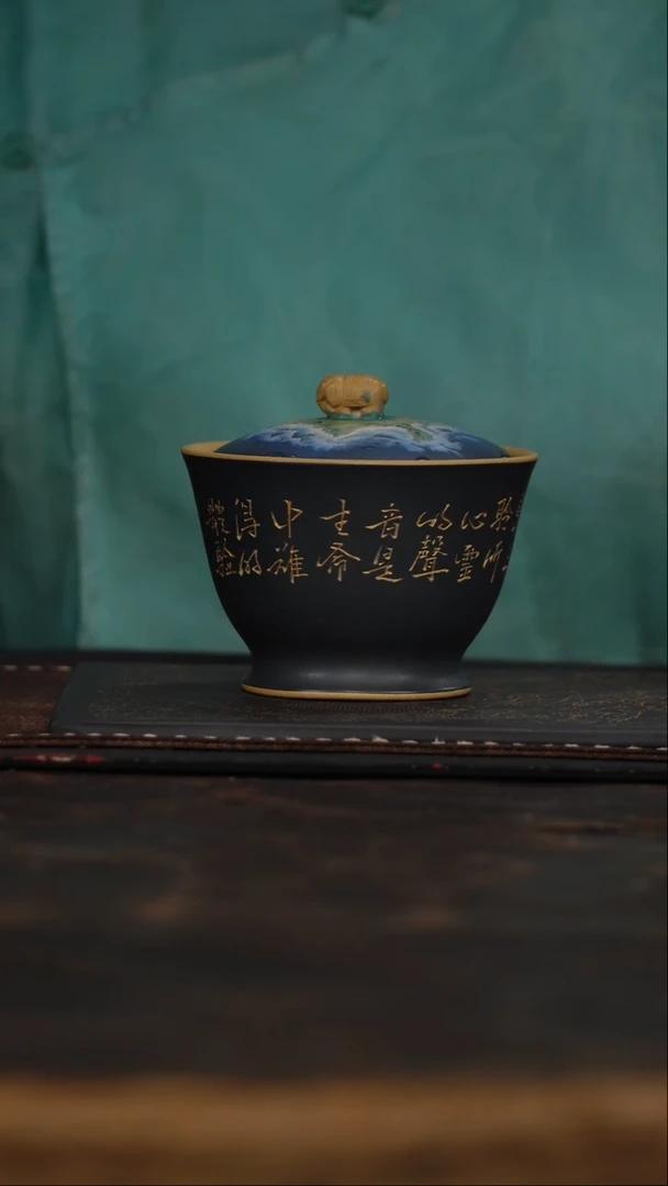 茶杯紫砂非遗茶器-孤岛盖碗