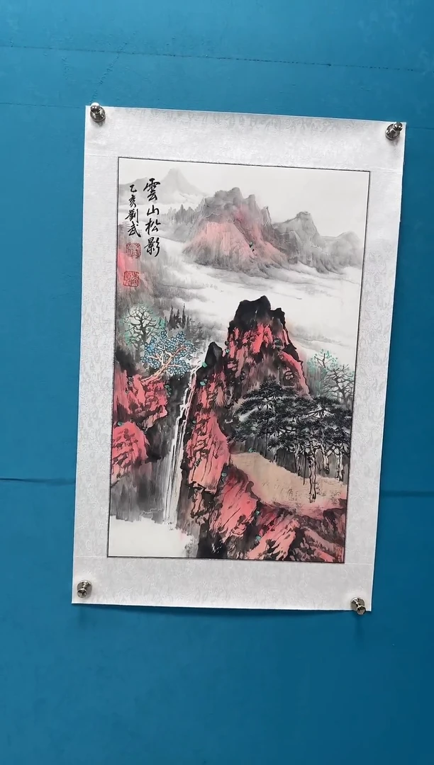国画闪电购刘武绘画31