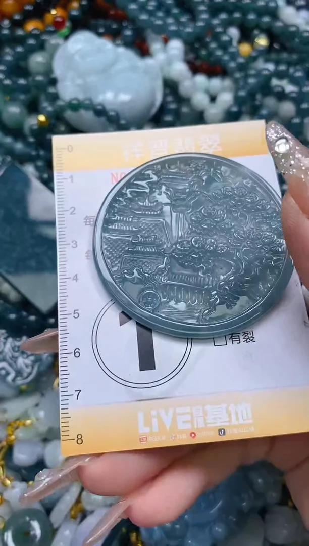 翡翠未镶嵌颈饰闪购0209115