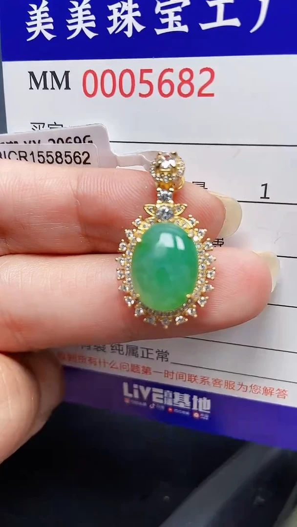 颈饰银S925镶嵌翡翠5682