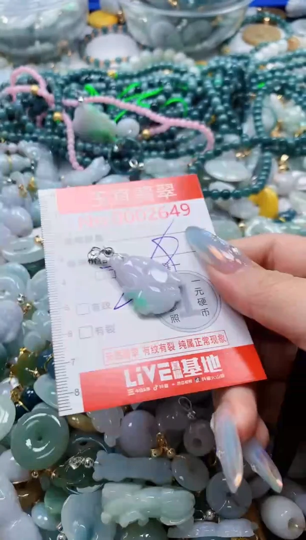 吊坠(不含链)未镶嵌翡翠2649