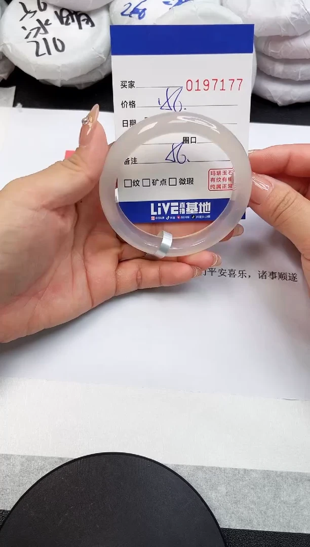 【闪购商品】玛瑙/玉髓手镯未镶嵌7177