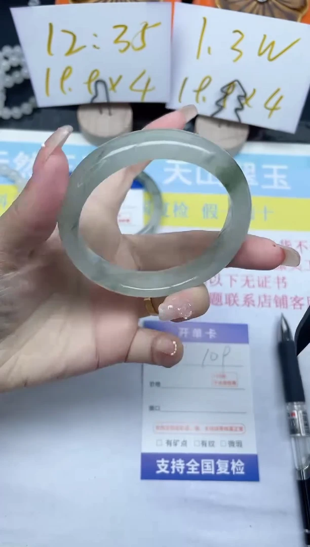 【闪购商品】石英质玉手镯未镶嵌109-56.7