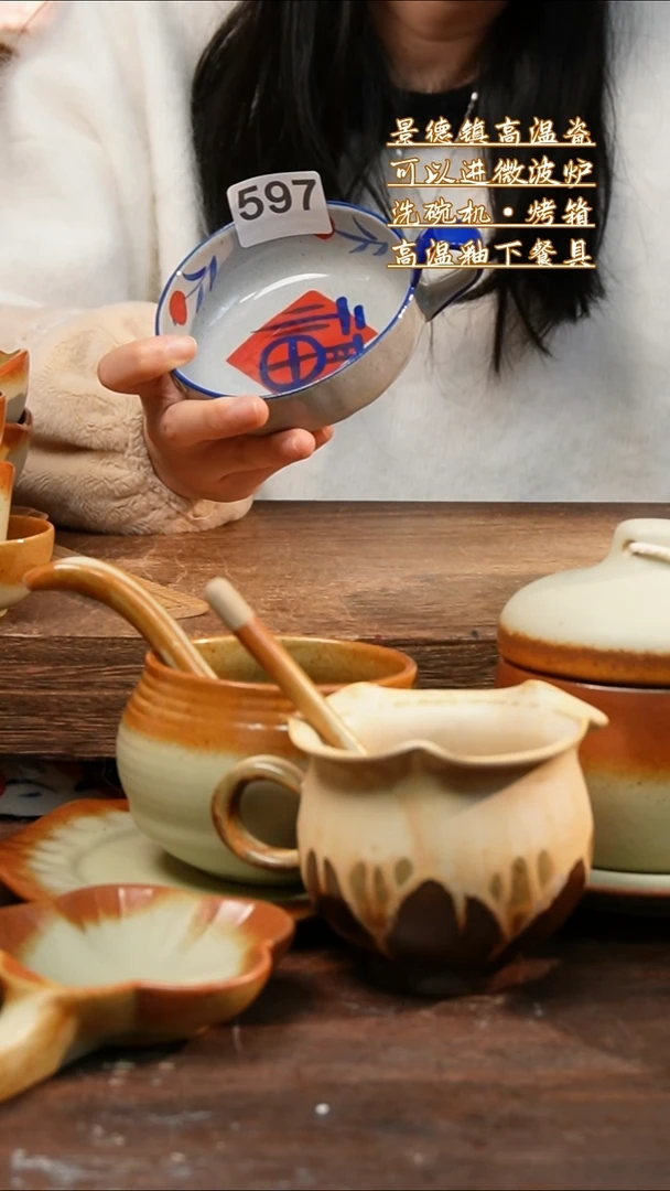 盘高颜值粗陶餐具限时抢购