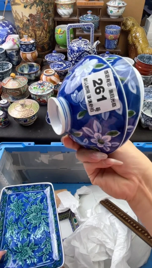 瓷片261号六六工艺品瓷器