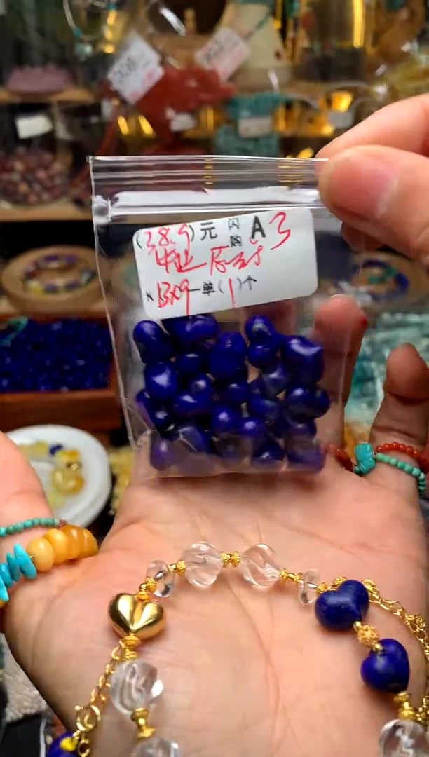 未镶嵌琥珀珠宝奇石A3