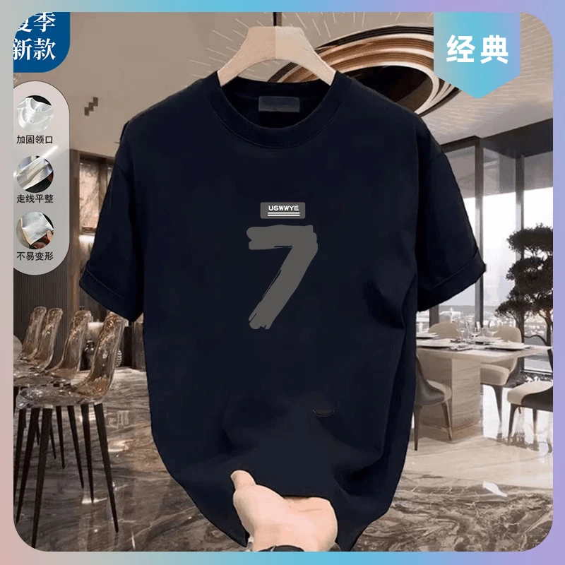 复古休闲男士T恤圆领短袖潮流时尚T恤宽松打底衫百搭运动冰丝上衣