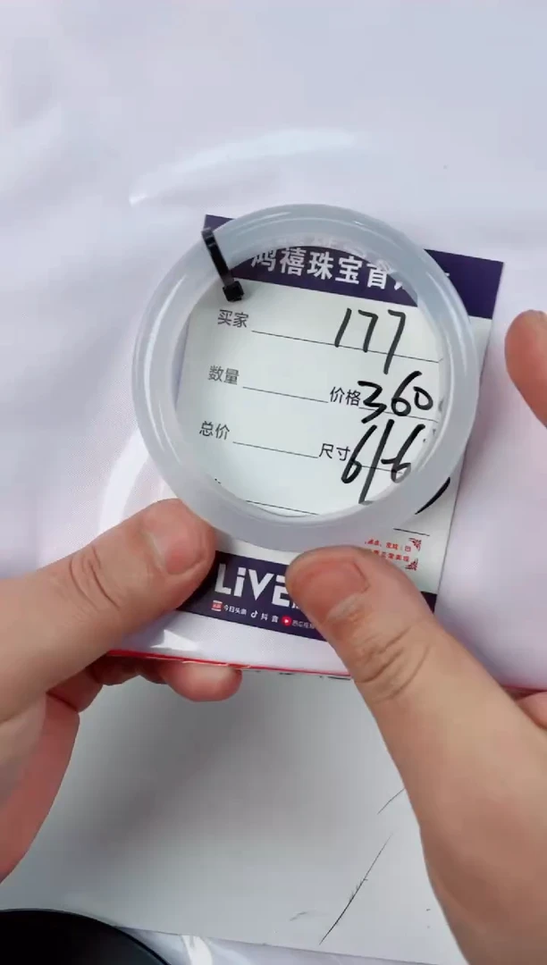 【闪购商品】石英质玉手镯未镶嵌177