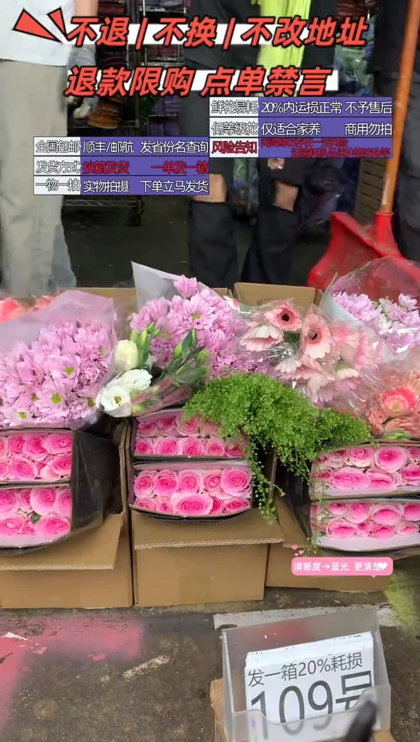 109号♥含20%耗损发一箱