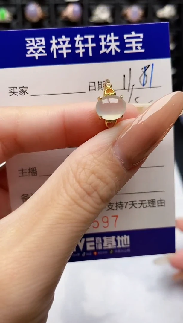 银S925镶嵌戒指翡翠2597