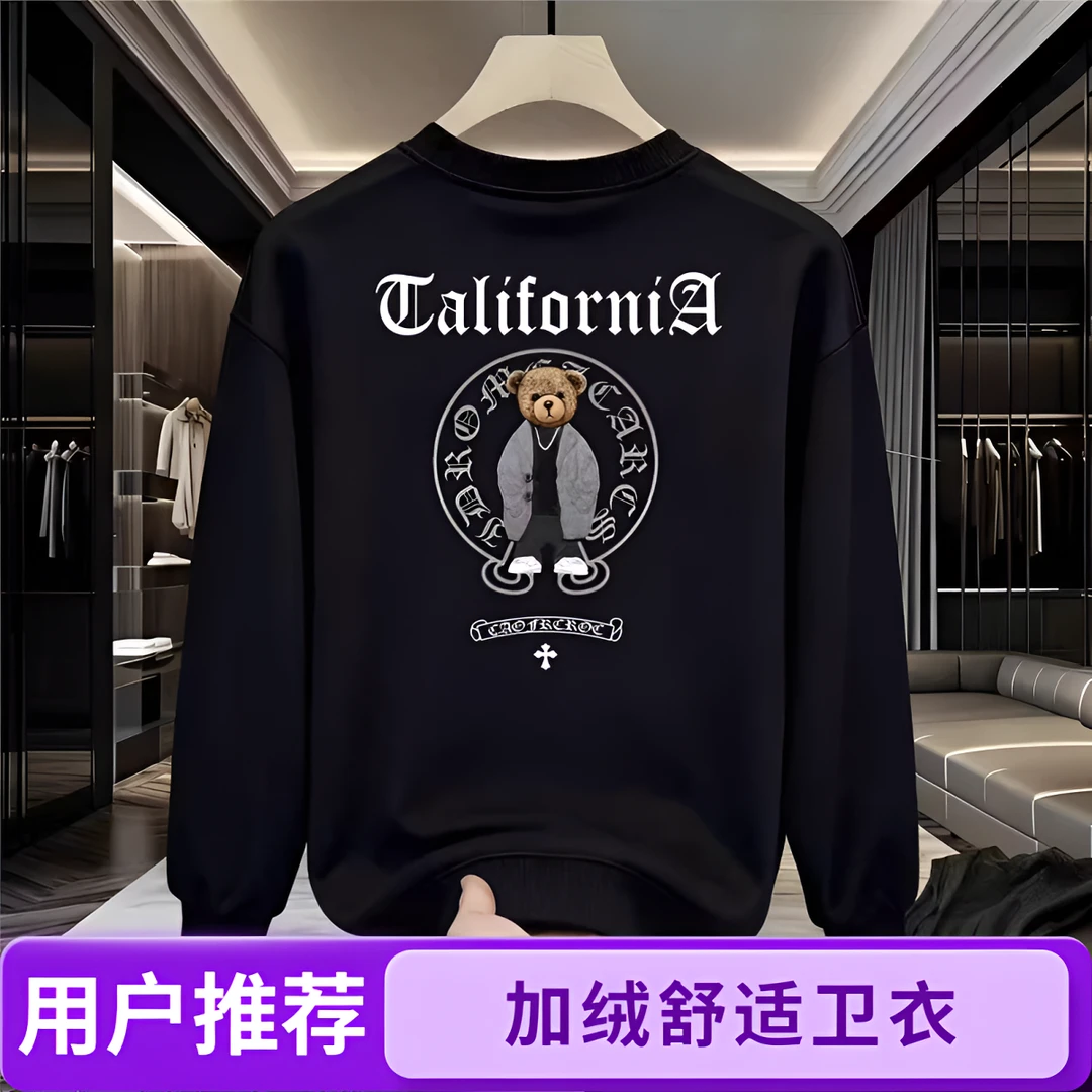 仓石一树潮牌卡通小熊印花圆领卫衣男士秋冬新款宽松休闲加绒上衣