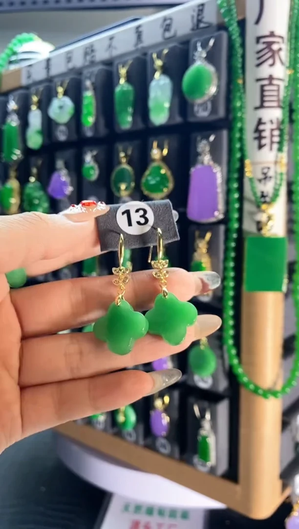 【闪购商品】翡翠耳饰银S925镶嵌13...