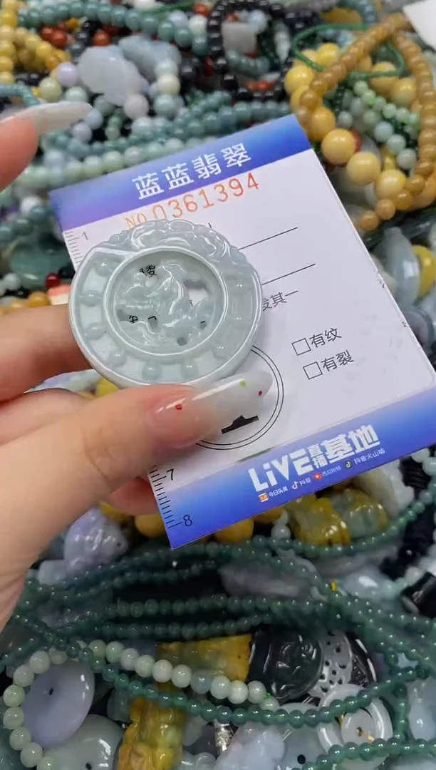 颈饰未镶嵌翡翠闪购0361394