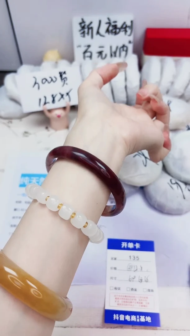 石英质玉手镯未镶嵌135-紫罗兰-圈口64