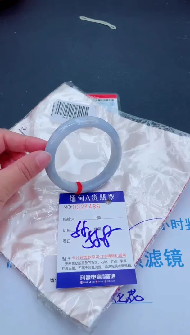 未镶嵌手镯翡翠0