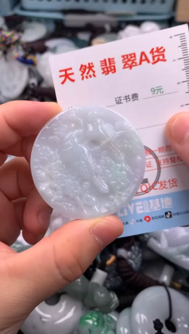 翡翠未镶嵌吊坠(不含链)1
