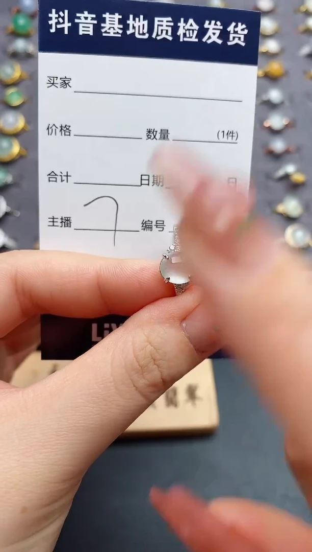 银S925镶嵌戒指翡翠.