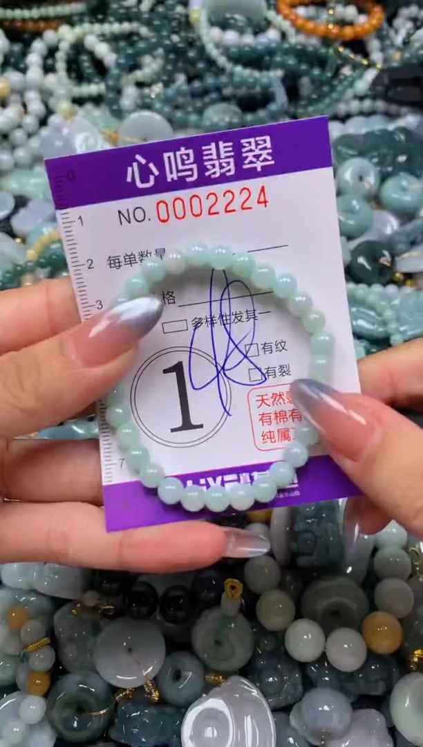颈饰未镶嵌翡翠闪购002224