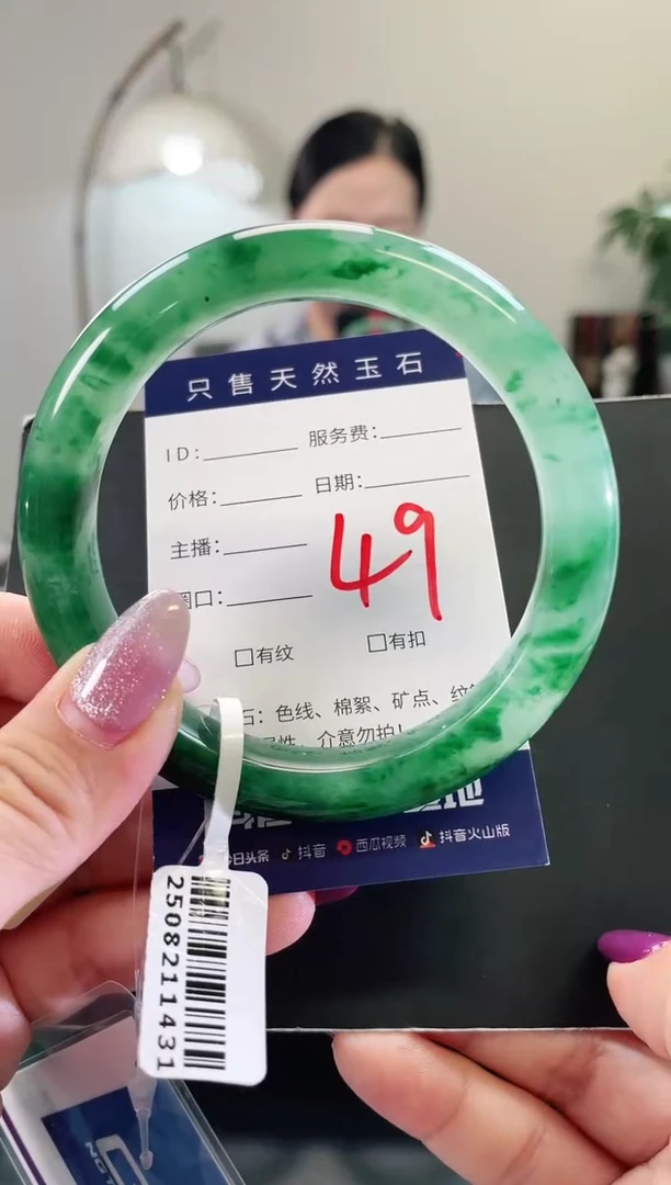 未镶嵌手镯石英质玉49