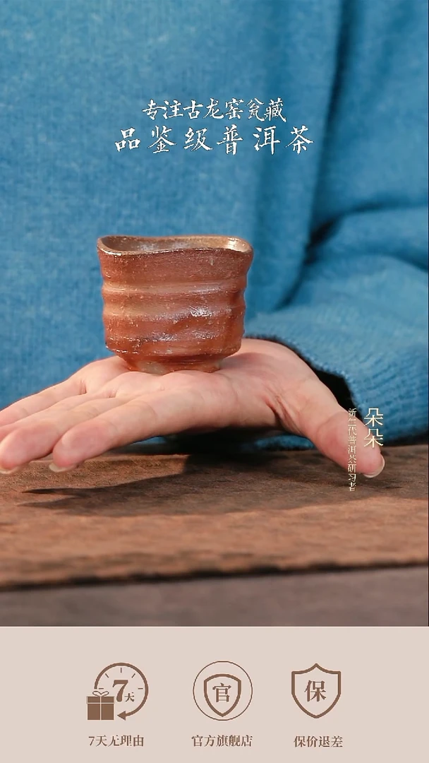 备前烧陶杯一只（有款不识）