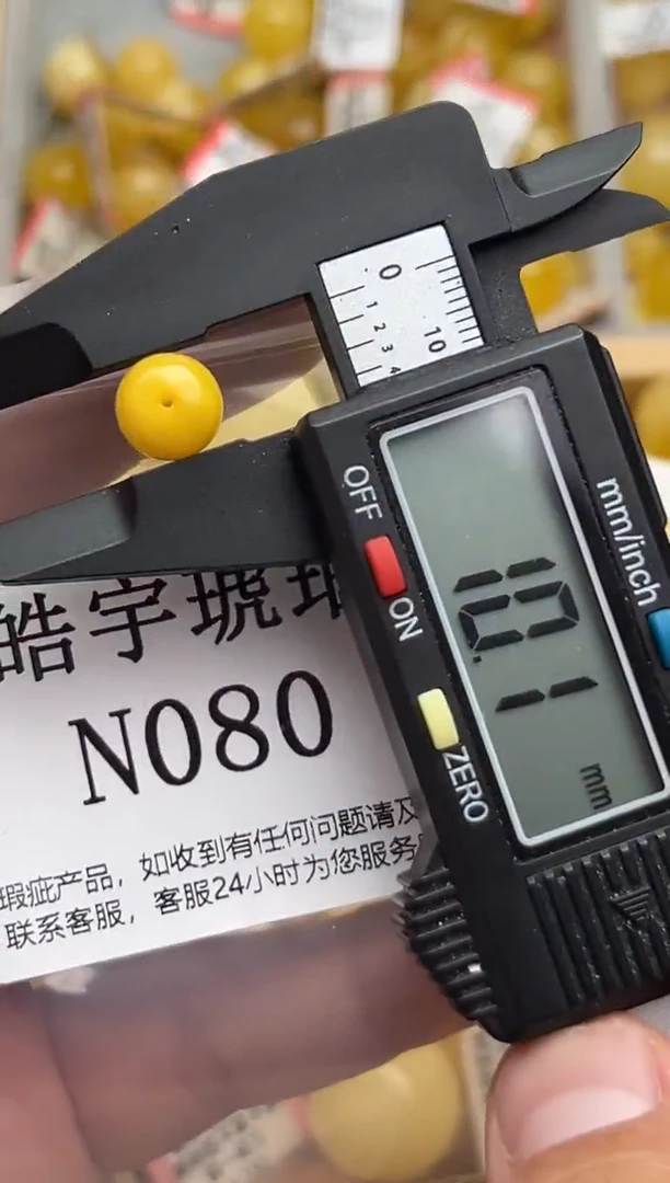 裸石蜜蜡未镶嵌天然蜜蜡微瑕珠子 假一赔万