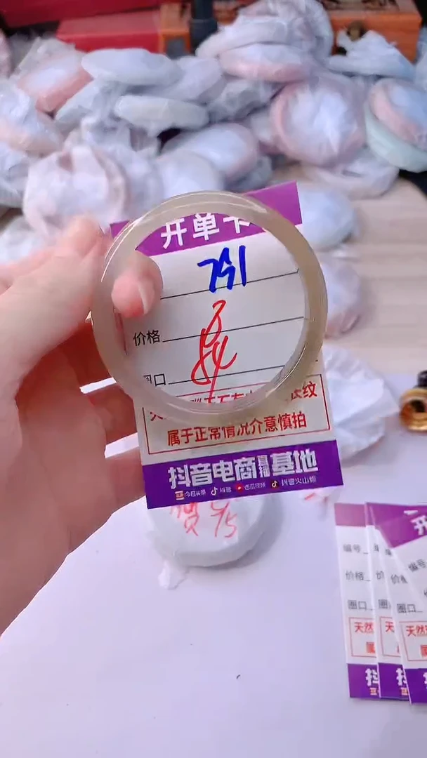 手镯玛瑙/玉髓未镶嵌791