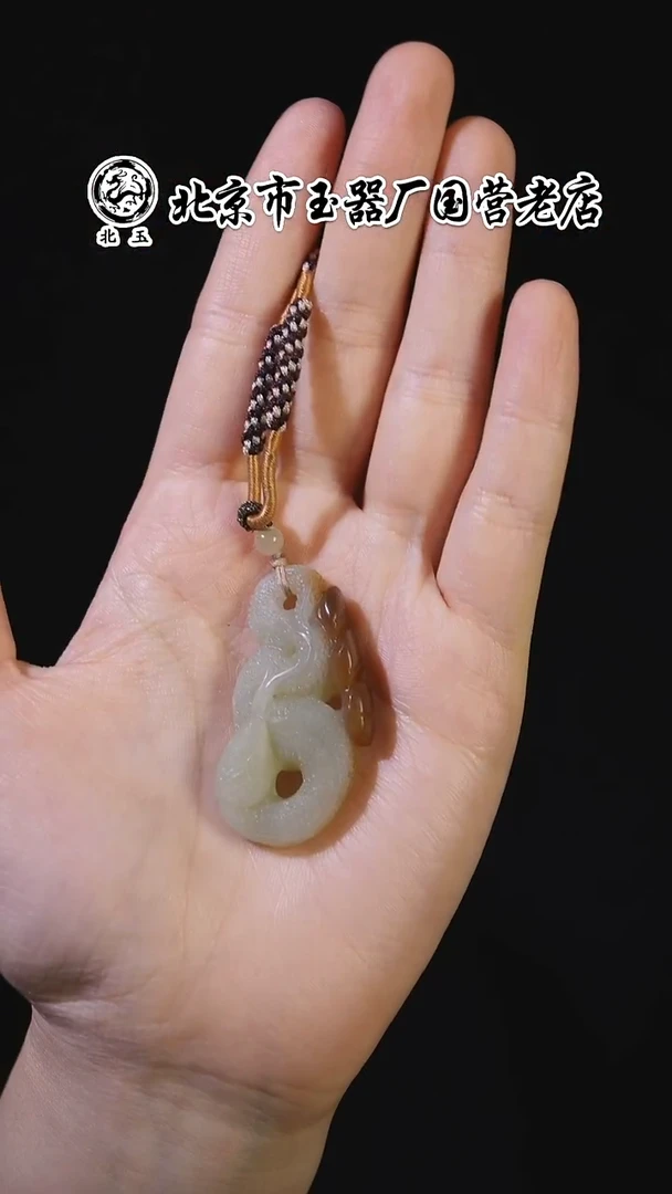 未镶嵌和田玉挂件BY1213FXH406