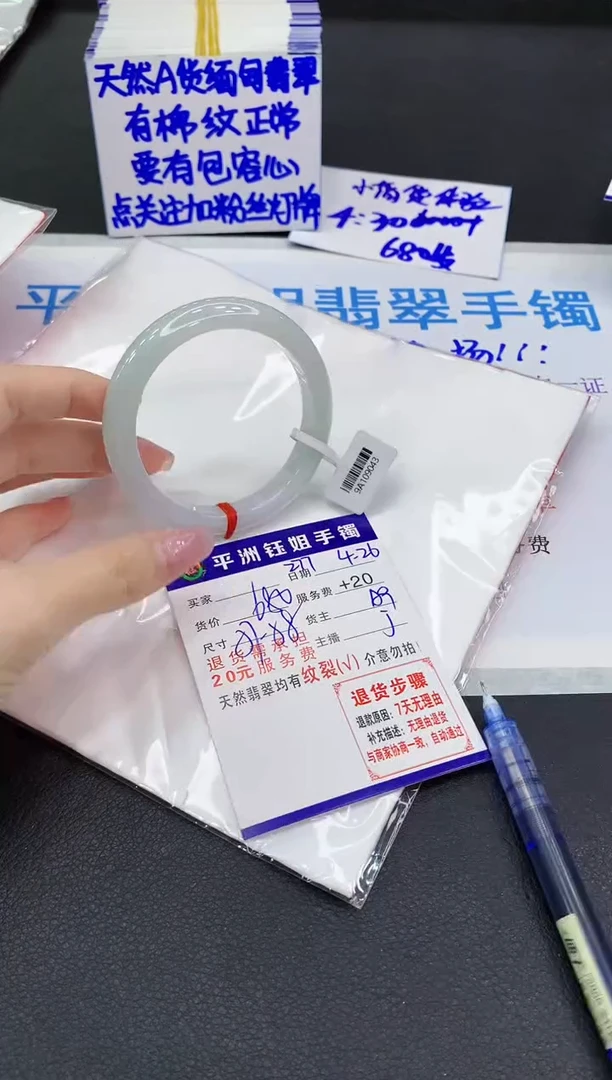 翡翠手镯未镶嵌1111111111