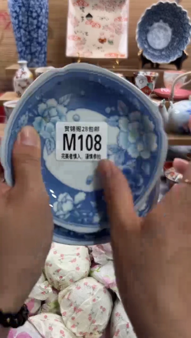 瓷片薛****蛇      M108