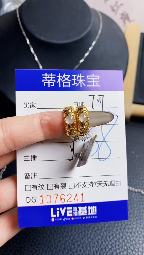 翡翠戒指银S925镶嵌6241