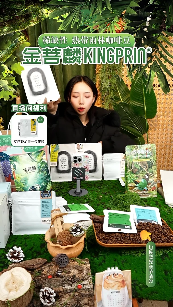 250g赏味期中期黑蜜处理深烘豆单一soe不可以退货退款