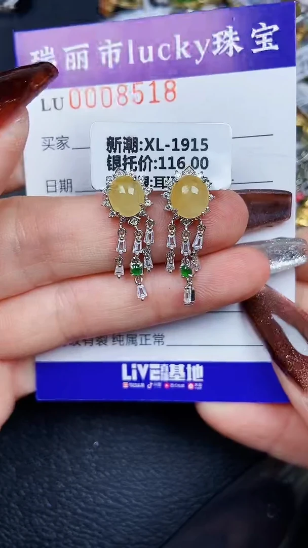 颈饰银S925镶嵌翡翠8518