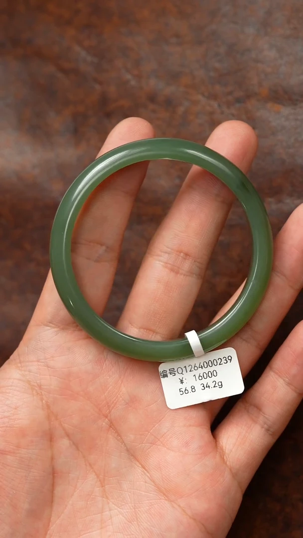 未镶嵌手镯和田玉Q 56.8