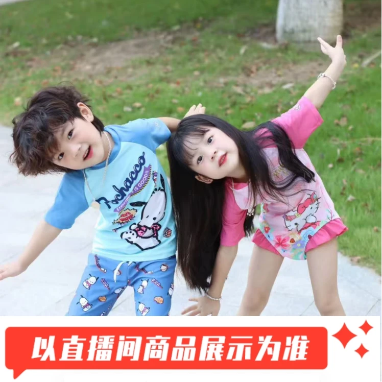 【18号】34190MZ经典奥特曼新款儿童分体泳衣男童游泳衣专业游泳裤