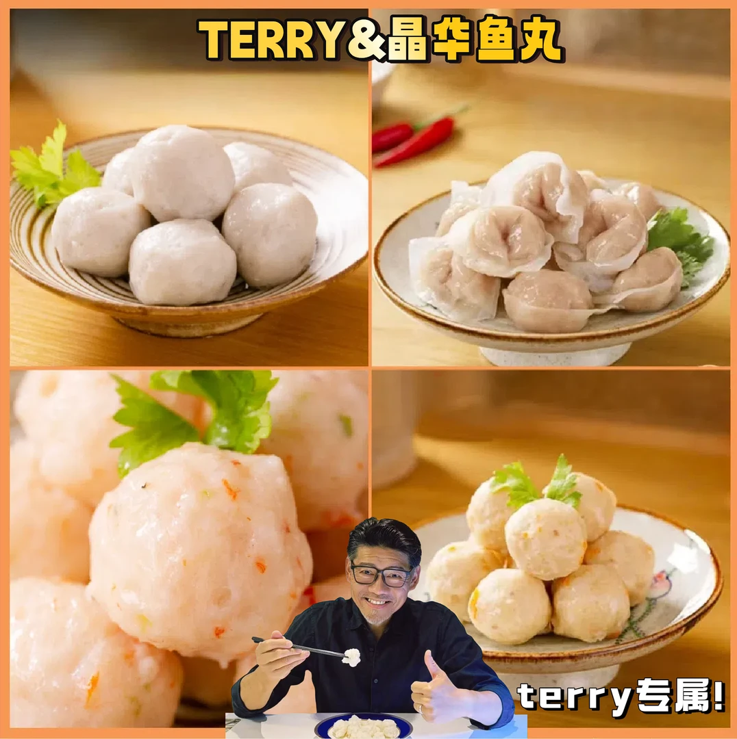 【Terry专属】178套餐-潮汕正宗那哥鱼丸纯鱼丸虾丸手工鱼皮饺套餐