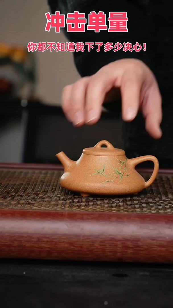 【闪购商品】紫砂茶壶宜兴原矿紫砂壶