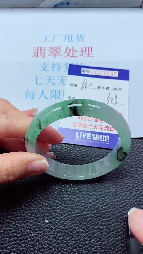 【闪购商品】以实物为准0000023155