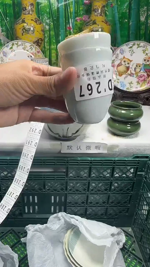 瓷片J****e267aaaaaaaaaaaa