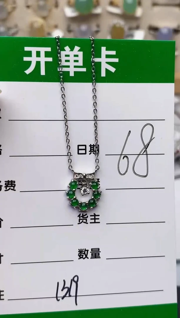 颈饰银S925镶嵌翡翠1319