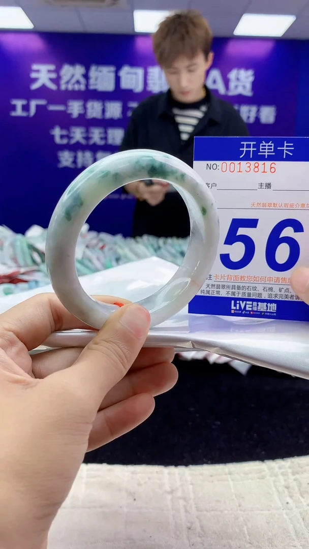 未镶嵌手镯翡翠AAAAAAAAAAAA