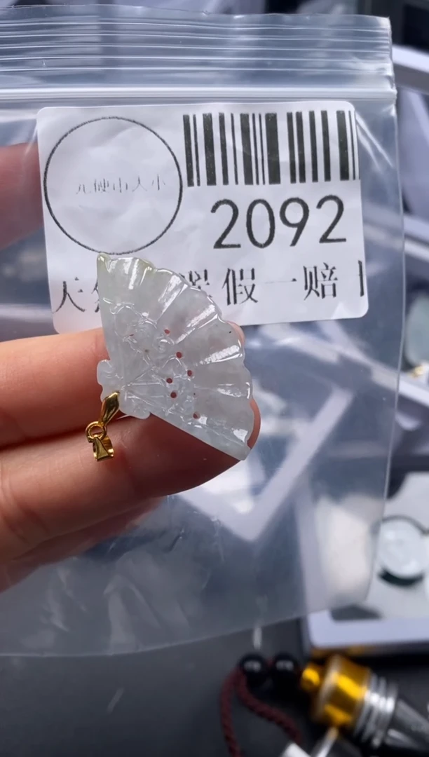 吊坠(不含链)未镶嵌翡翠2092