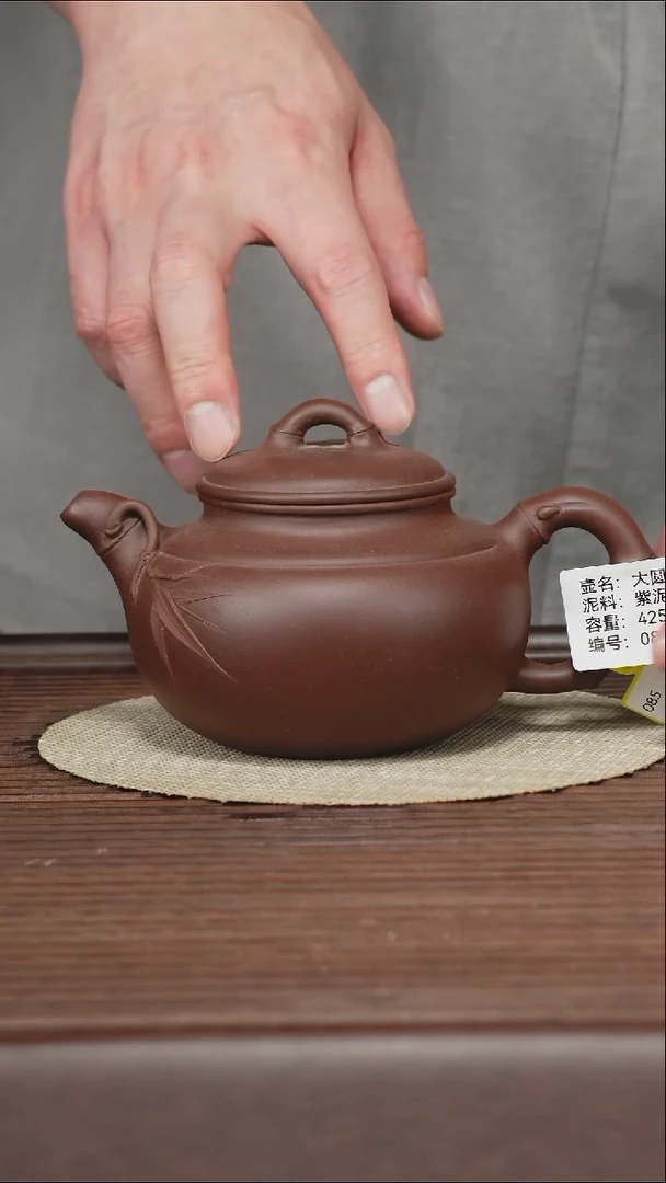 茶壶紫砂085 紫泥 圆珠 425cc 孤品1