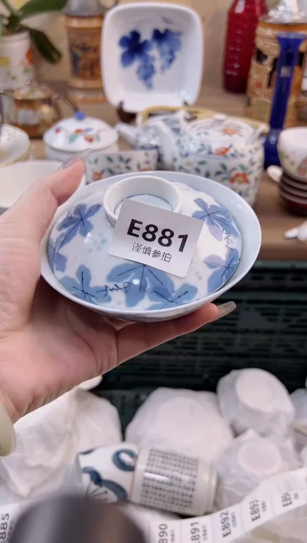 【闪购商品】杯              881