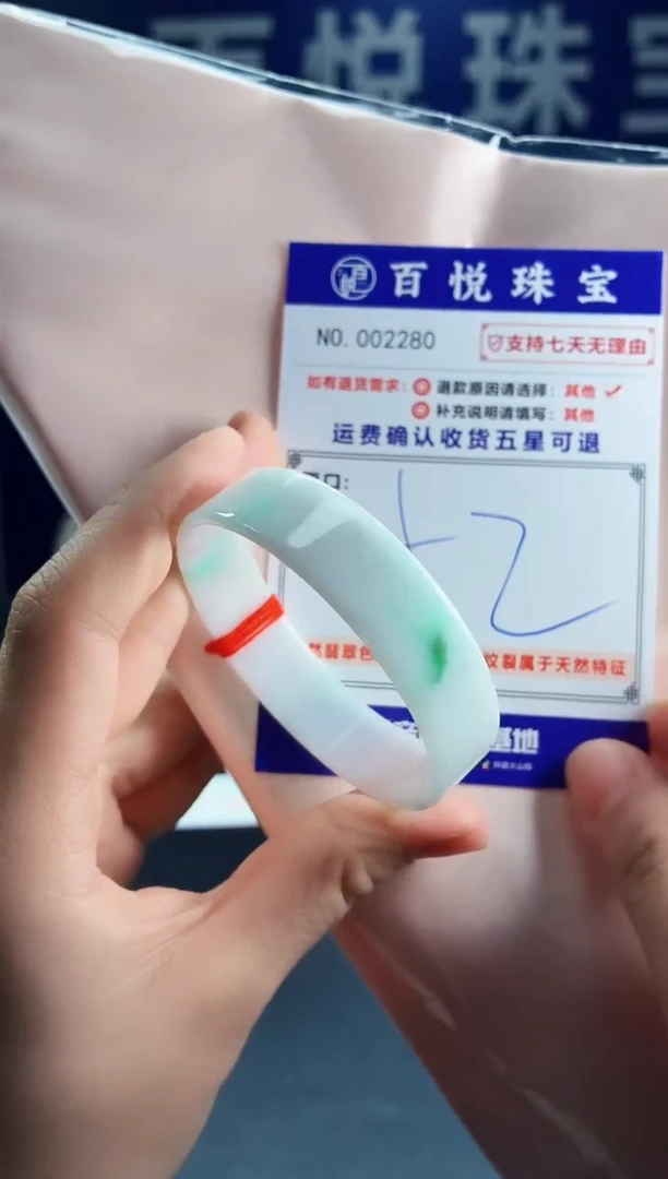 未镶嵌手镯翡翠叮当镯公主镯