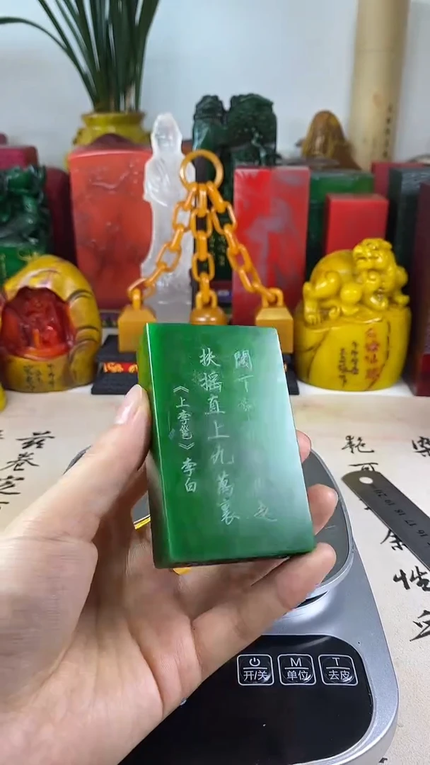 寿山石印石34寿山石