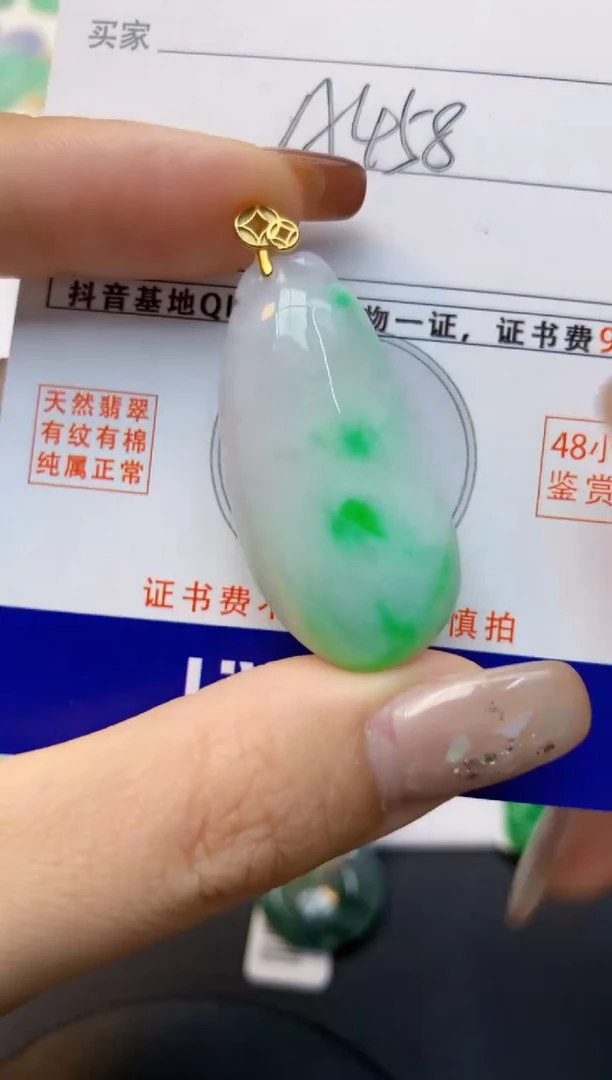 颈饰未镶嵌翡翠天然A货翡翠百元以上9元证书费自理