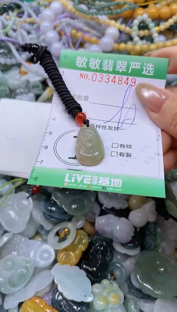 颈饰未镶嵌翡翠闪购0334849