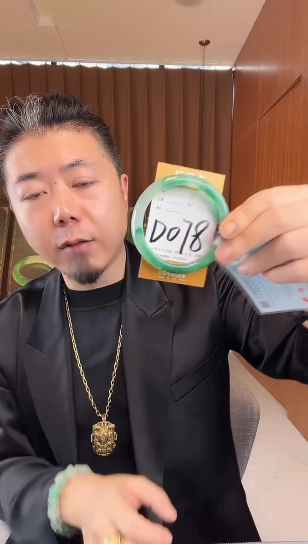 石英质玉手镯未镶嵌非洲翠
